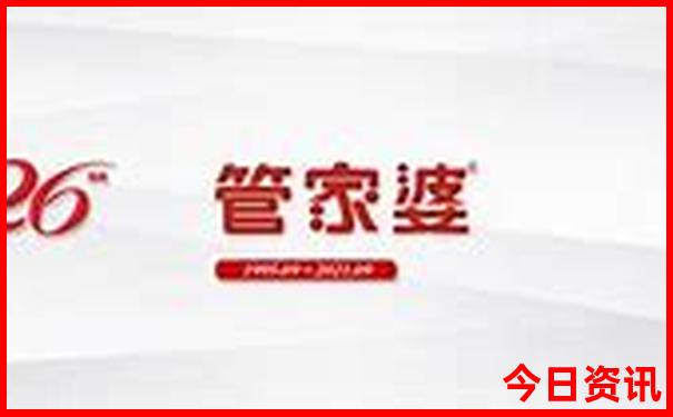 新澳门彩出号综合走势分析100期