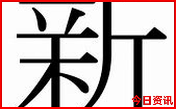 两个人去北京玩三天大概多少钱